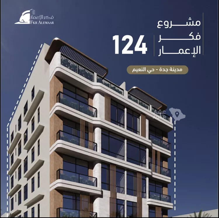 شقة للبيع في شارع انس ابن ظهير, حي النعيم, مدينة جدة, منطقة مكة المكرمة 6
