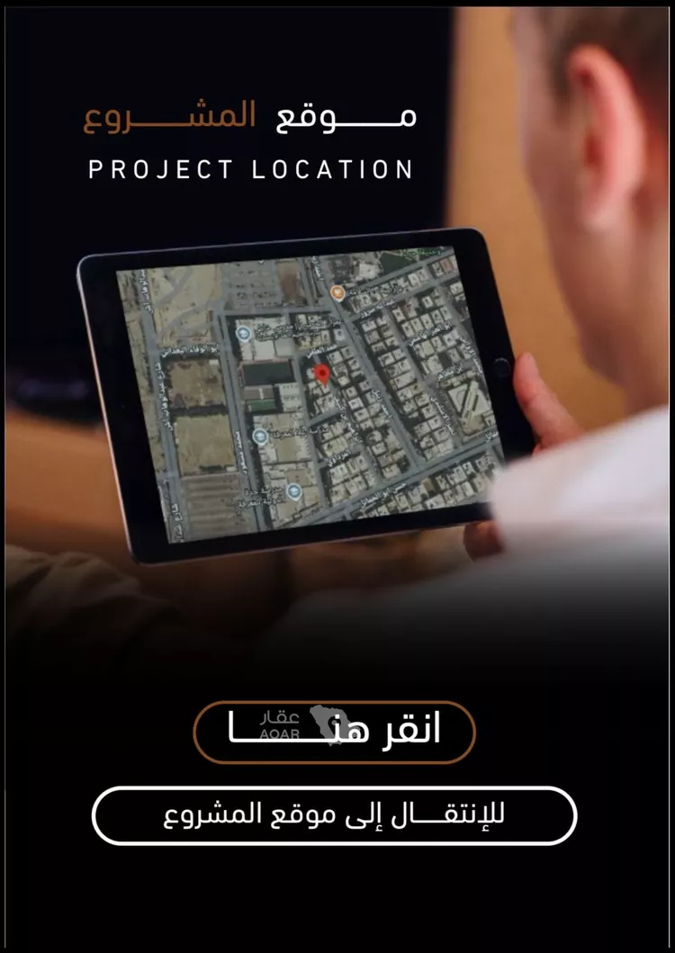 شقة للبيع في شارع ابراهيم بن كنيف, حي السلامة, مدينة جدة, منطقة مكة المكرمة 9
