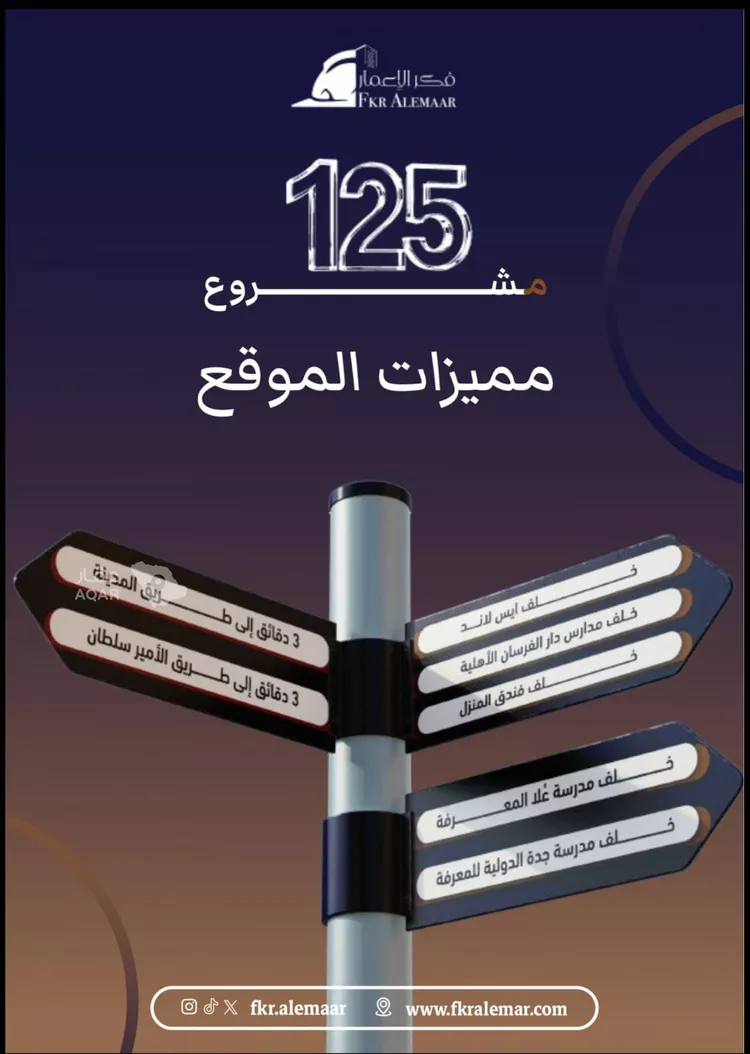 شقة للبيع في شارع ابراهيم بن كنيف, حي السلامة, مدينة جدة, منطقة مكة المكرمة 8