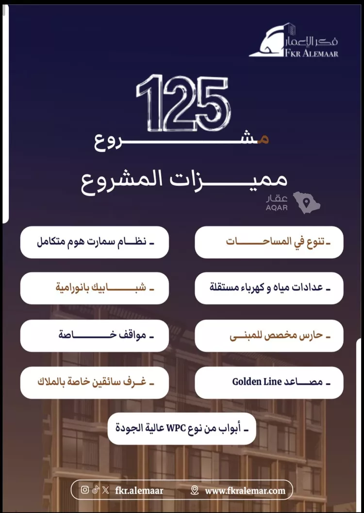 شقة للبيع في شارع ابراهيم بن كنيف, حي السلامة, مدينة جدة, منطقة مكة المكرمة 7