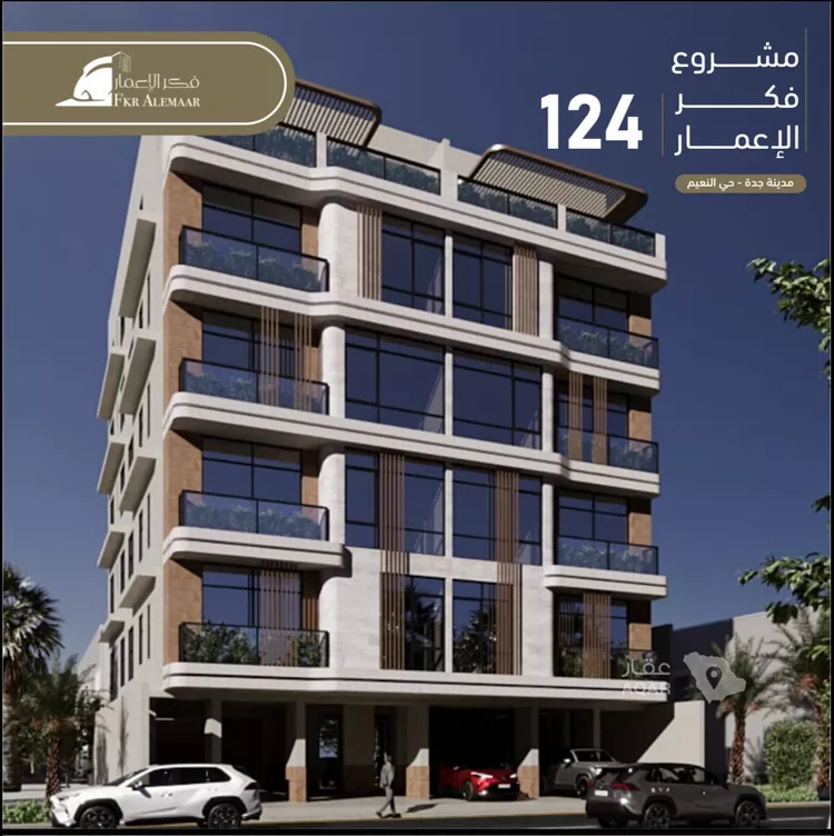 شقة للبيع في شارع انس ابن ظهير, حي النعيم, مدينة جدة, منطقة مكة المكرمة 6