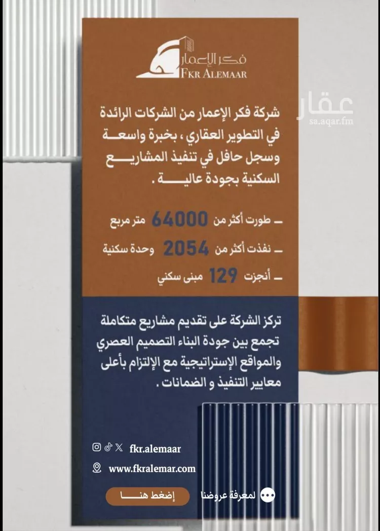 شقة للبيع في شارع ابراهيم بن كنيف, حي السلامة, مدينة جدة, منطقة مكة المكرمة صورة 5