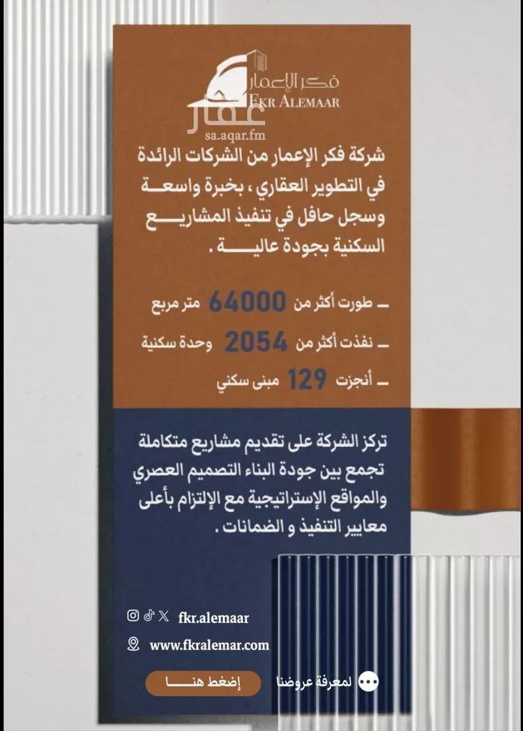 شقة للبيع في شارع ابراهيم بن كنيف, حي السلامة, مدينة جدة, منطقة مكة المكرمة صورة 5