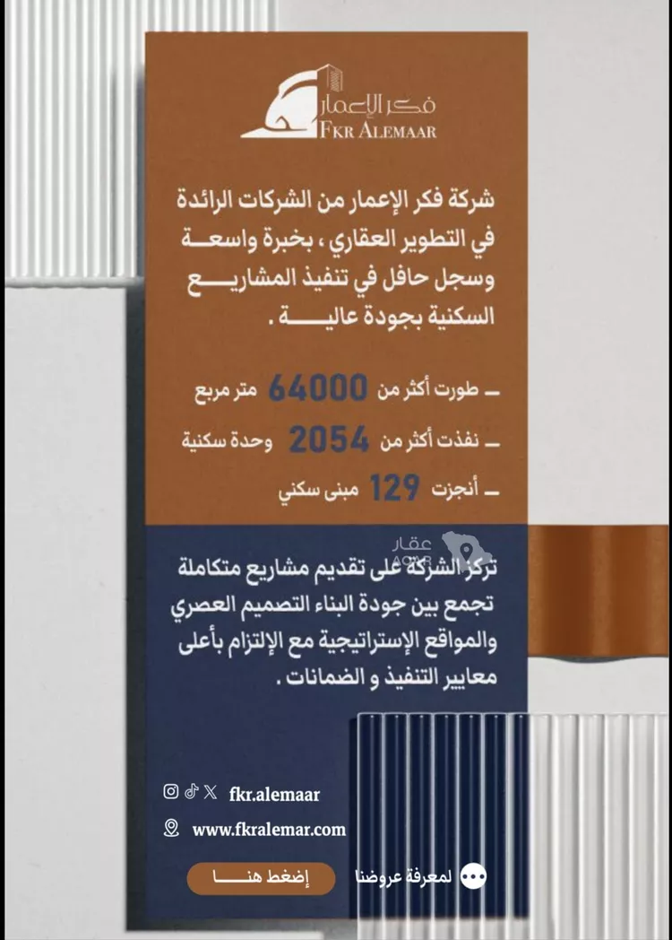 شقة للبيع في شارع ابراهيم بن كنيف, حي السلامة, مدينة جدة, منطقة مكة المكرمة صورة 5