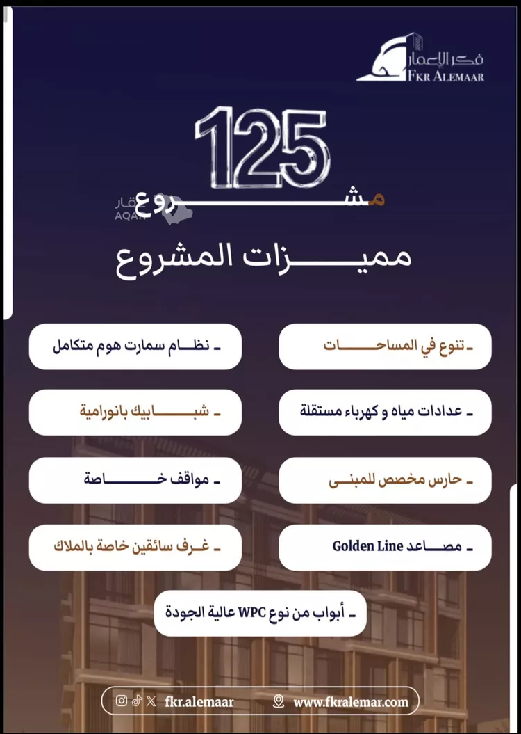 شقة للبيع في شارع ابراهيم بن كنيف, حي السلامة, مدينة جدة, منطقة مكة المكرمة 7