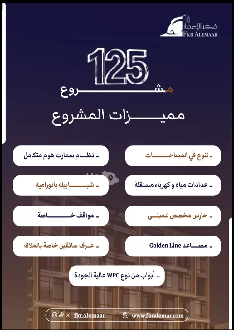 شقة للبيع في شارع ابراهيم بن كنيف, حي السلامة, مدينة جدة, منطقة مكة المكرمة 7