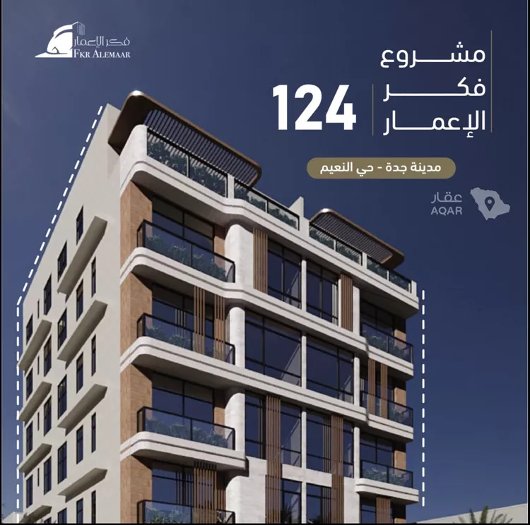 شقة للبيع في شارع انس ابن ظهير, حي النعيم, مدينة جدة, منطقة مكة المكرمة 7