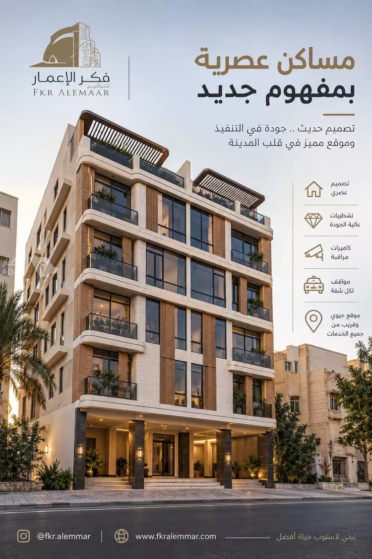 شقة للبيع في شارع انس ابن ظهير, حي النعيم, مدينة جدة, منطقة مكة المكرمة