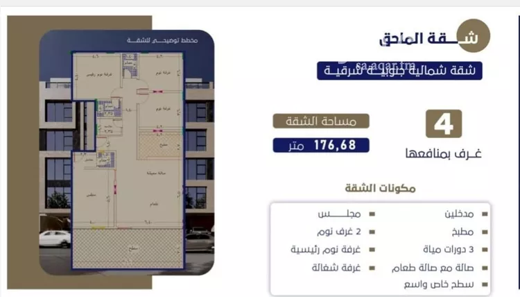 شقة للبيع في شارع ابن عبدالرزاق, حي الروضة, مدينة جدة, منطقة مكة المكرمة صورة 5