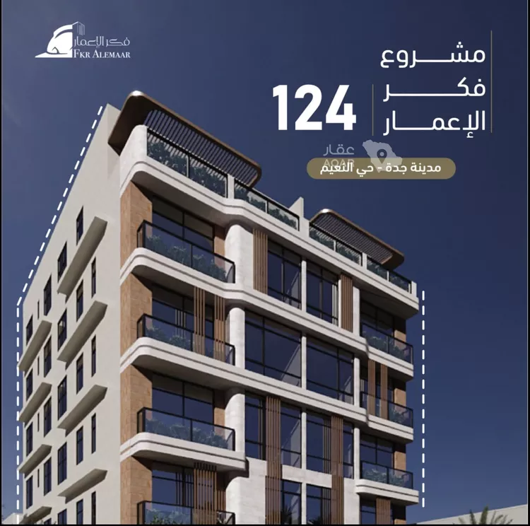 شقة للبيع في شارع انس ابن ظهير, حي النعيم, مدينة جدة, منطقة مكة المكرمة 7