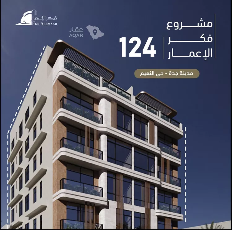 شقة للبيع في شارع انس ابن ظهير, حي النعيم, مدينة جدة, منطقة مكة المكرمة 6
