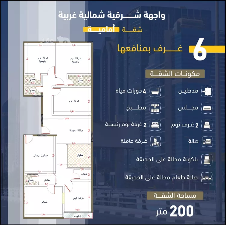 شقة للبيع في شارع انس ابن ظهير, حي النعيم, مدينة جدة, منطقة مكة المكرمة 11