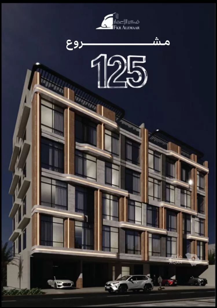 Apartment for Sale in Jeddah As Salamah