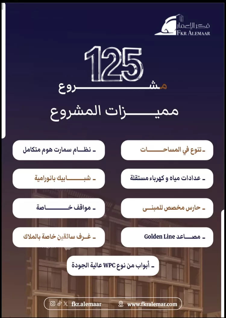 شقة للبيع في شارع ابراهيم بن كنيف, حي السلامة, مدينة جدة, منطقة مكة المكرمة 7