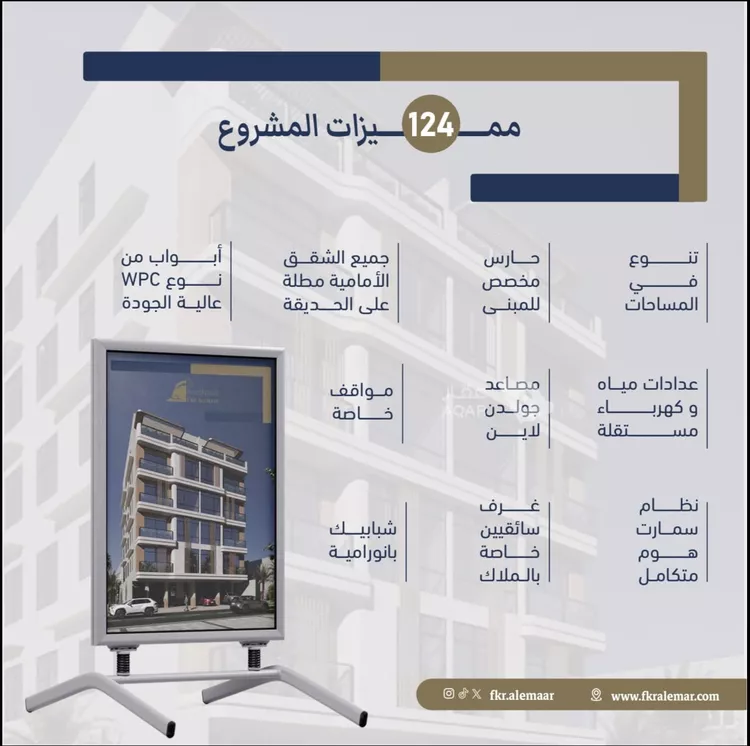 شقة للبيع في شارع انس ابن ظهير, حي النعيم, مدينة جدة, منطقة مكة المكرمة 5