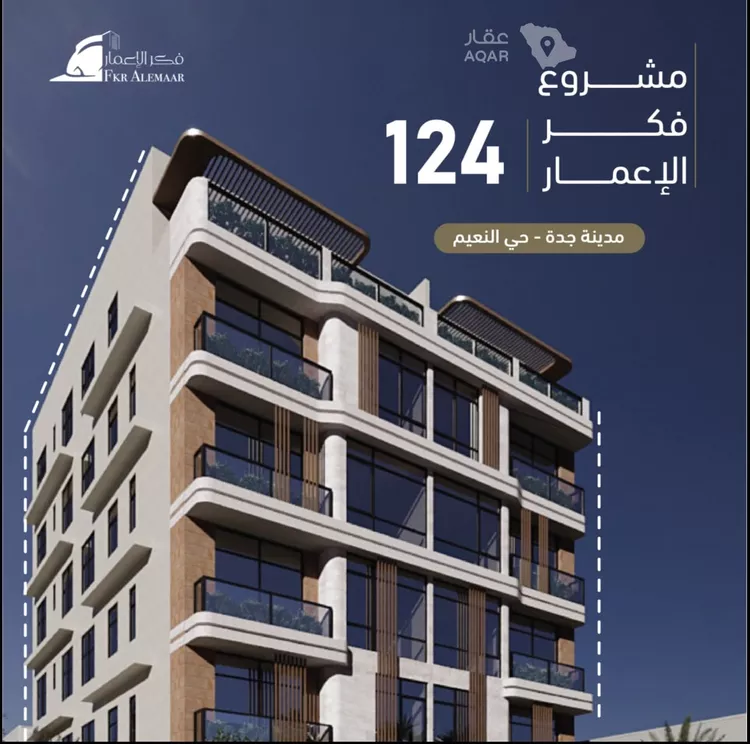 شقة للبيع في شارع انس ابن ظهير, حي النعيم, مدينة جدة, منطقة مكة المكرمة 6