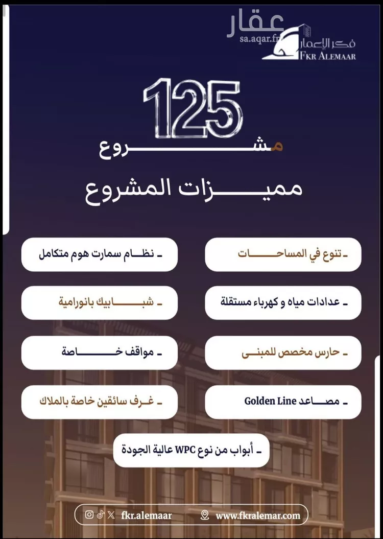 شقة للبيع في شارع ابراهيم بن كنيف, حي السلامة, مدينة جدة, منطقة مكة المكرمة 7