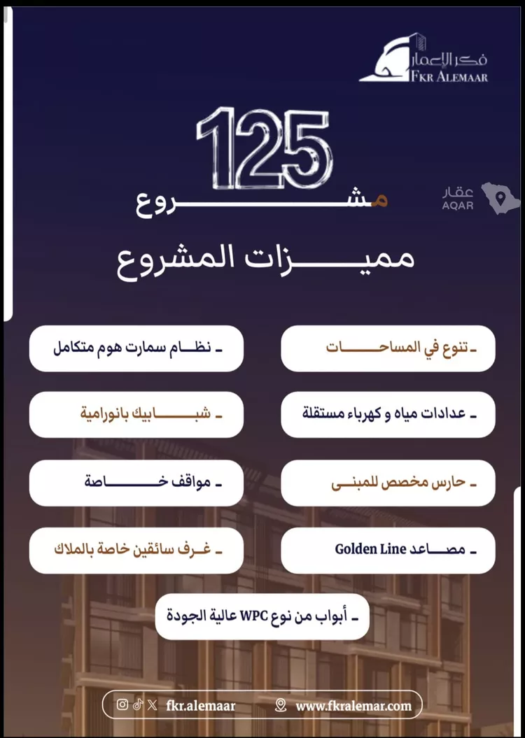 شقة للبيع في شارع ابراهيم بن كنيف, حي السلامة, مدينة جدة, منطقة مكة المكرمة 7