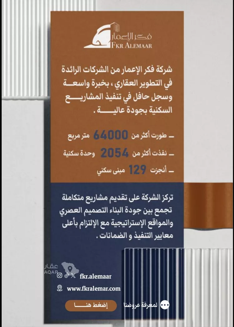 شقة للبيع في شارع ابراهيم بن كنيف, حي السلامة, مدينة جدة, منطقة مكة المكرمة صورة 5