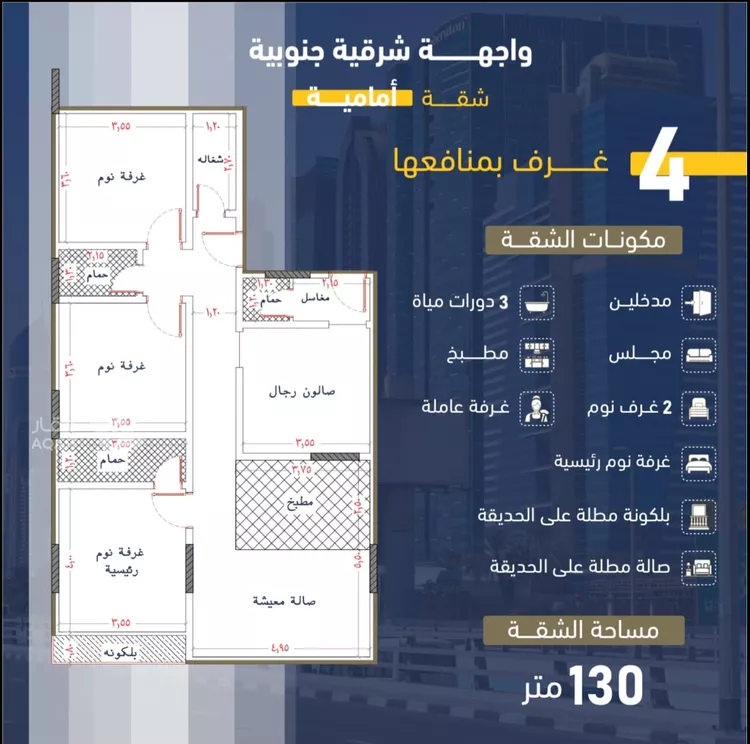 شقة للبيع في شارع انس ابن ظهير, حي النعيم, مدينة جدة, منطقة مكة المكرمة 3