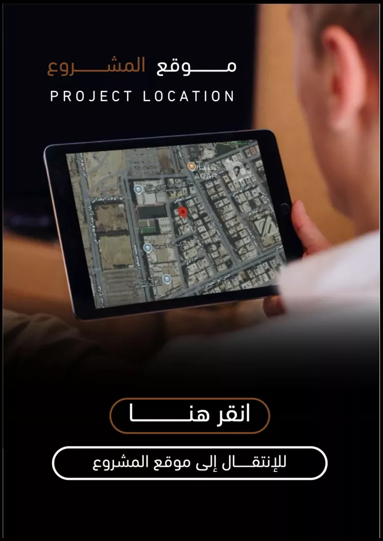 شقة للبيع في شارع ابراهيم بن كنيف, حي السلامة, مدينة جدة, منطقة مكة المكرمة 9