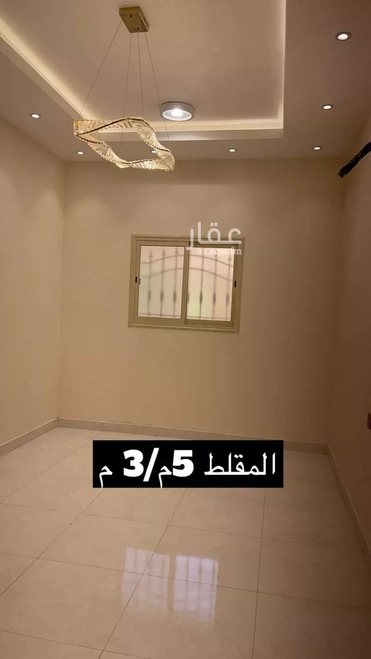 شقة للإيجار في شارع 155 العرين ، حي العرين ، أبها ، منطقة عسير صورة 5