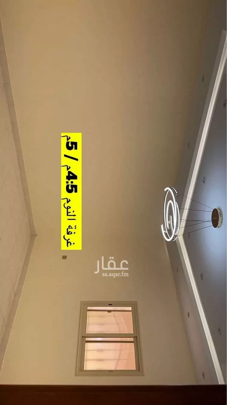 شقة للإيجار في 3992, 8452 ، حي العرين ، أبها ، منطقة عسير صورة 3