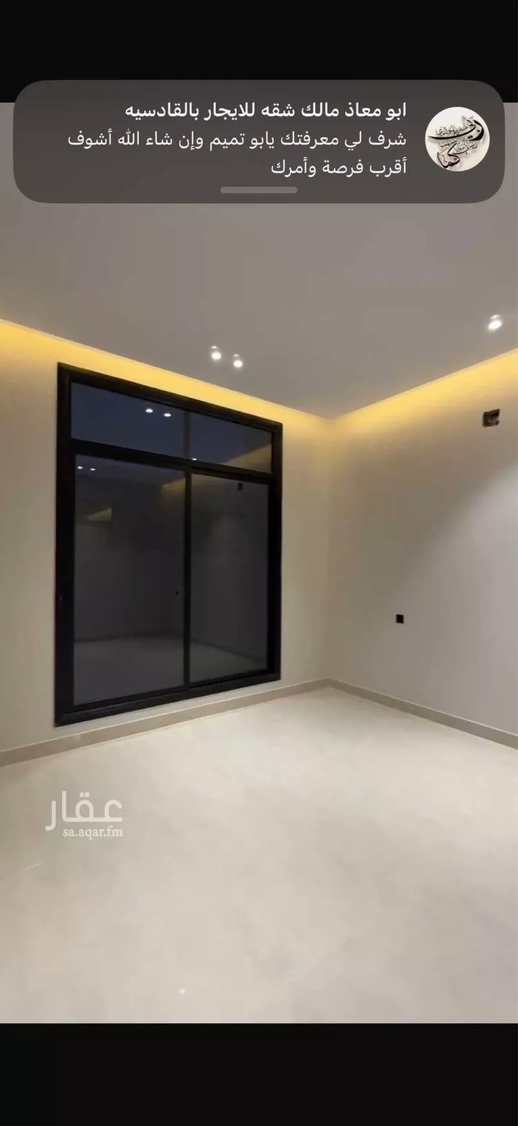 شقة للإيجار في شارع الصيرفي , حي النظيم, مدينة الرياض, منطقة الرياض 7