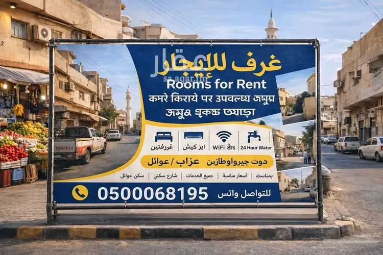 عمارة للإيجار في شارع جارية ابن حميل الاشجعى, حي النخيل, مدينة الجموم, منطقة مكة المكرمة