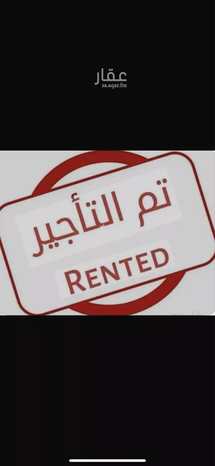 شقة للإيجار في شارع النخيل, حي الحمراء, مدينة الخبر, المنطقة الشرقية