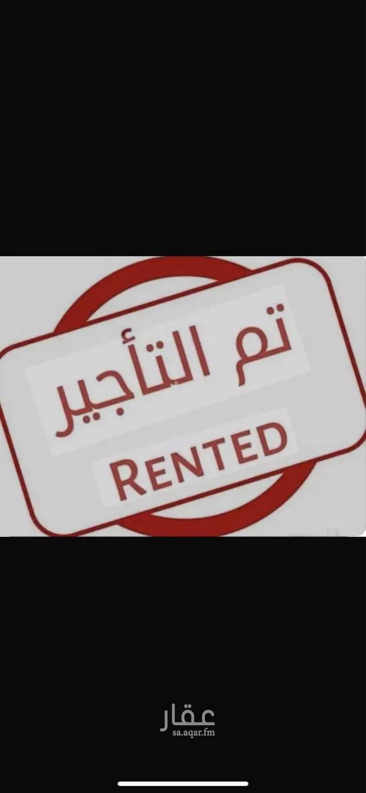 شقة للإيجار في شارع نافع بن مالك, حي الندى, مدينة الدمام, المنطقة الشرقية