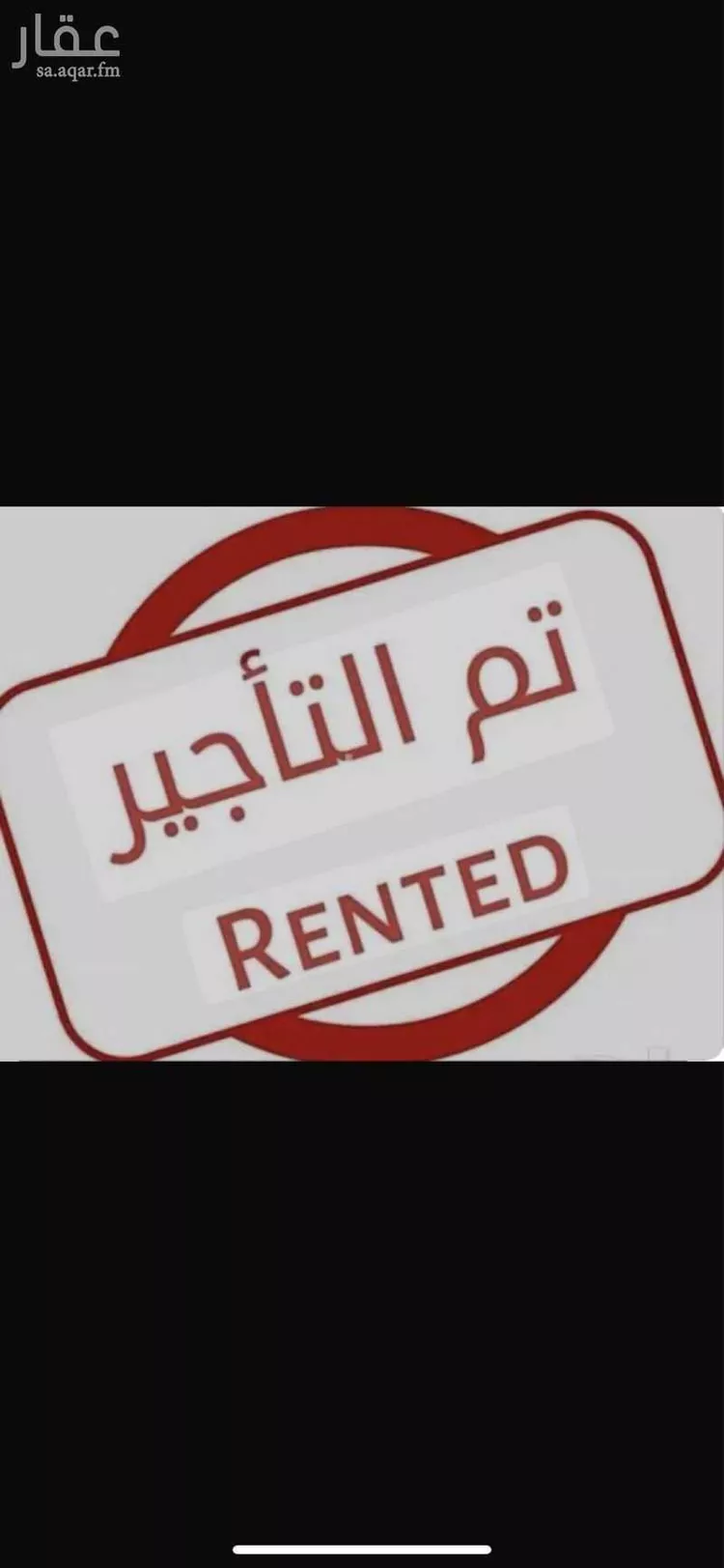 مستودع للإيجار في حي حي صناعية الظهران, مدينة الدمام, المنطقة الشرقية