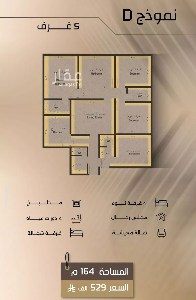 شقة للبيع في شارع زيد بن قيس, حي الفيصلية, مدينة جدة, منطقة مكة المكرمة