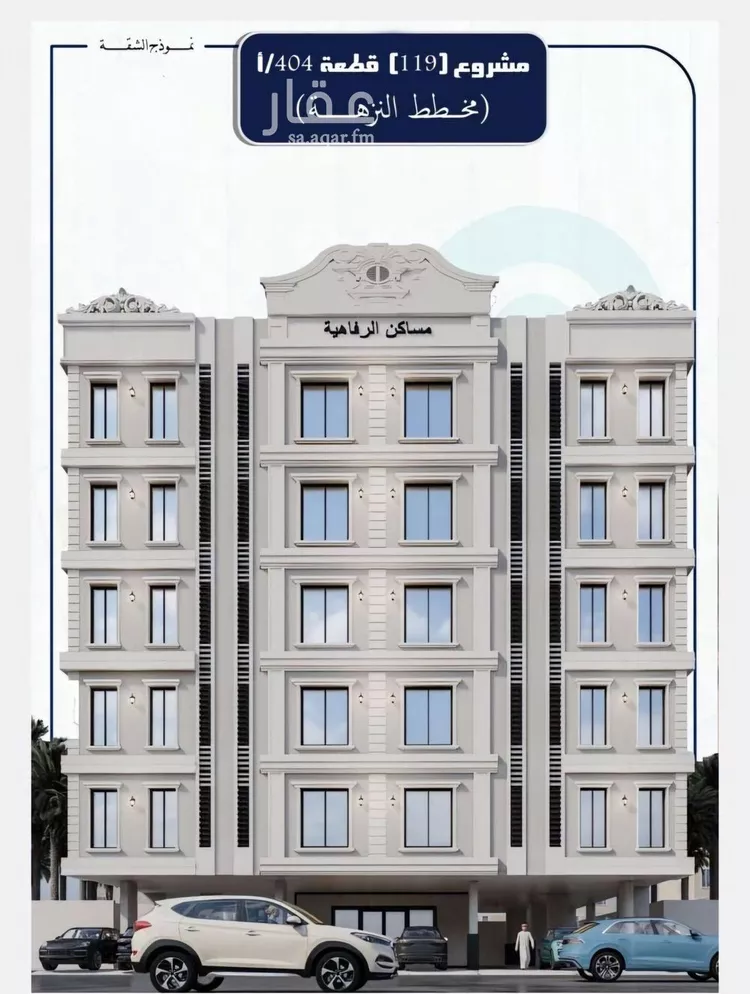 شقة للبيع في شارع الامير ماجد فرعي, حي النزهة, مدينة جدة, منطقة مكة المكرمة صورة 3