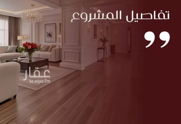 شقة للبيع في شارع حراء, حي النزهة, مدينة جدة, منطقة مكة المكرمة صورة 4