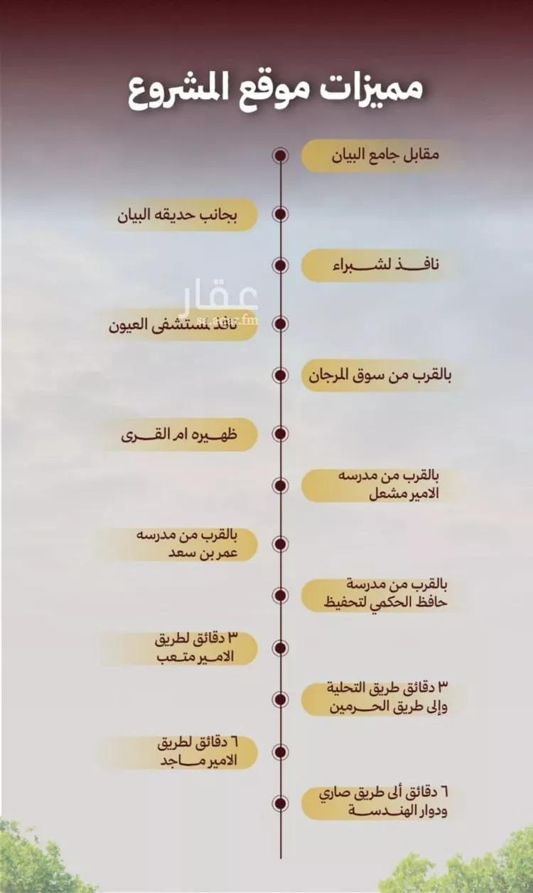 شقة للبيع في شارع حمزه بن النعمان, حي الصفاء, مدينة جدة, منطقة مكة المكرمة صورة 5