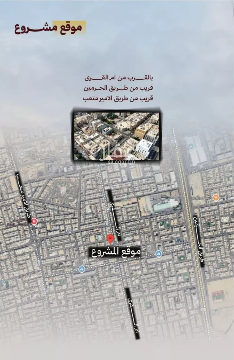 شقة للبيع في شارع حمزه بن النعمان, حي الصفاء, مدينة جدة, منطقة مكة المكرمة