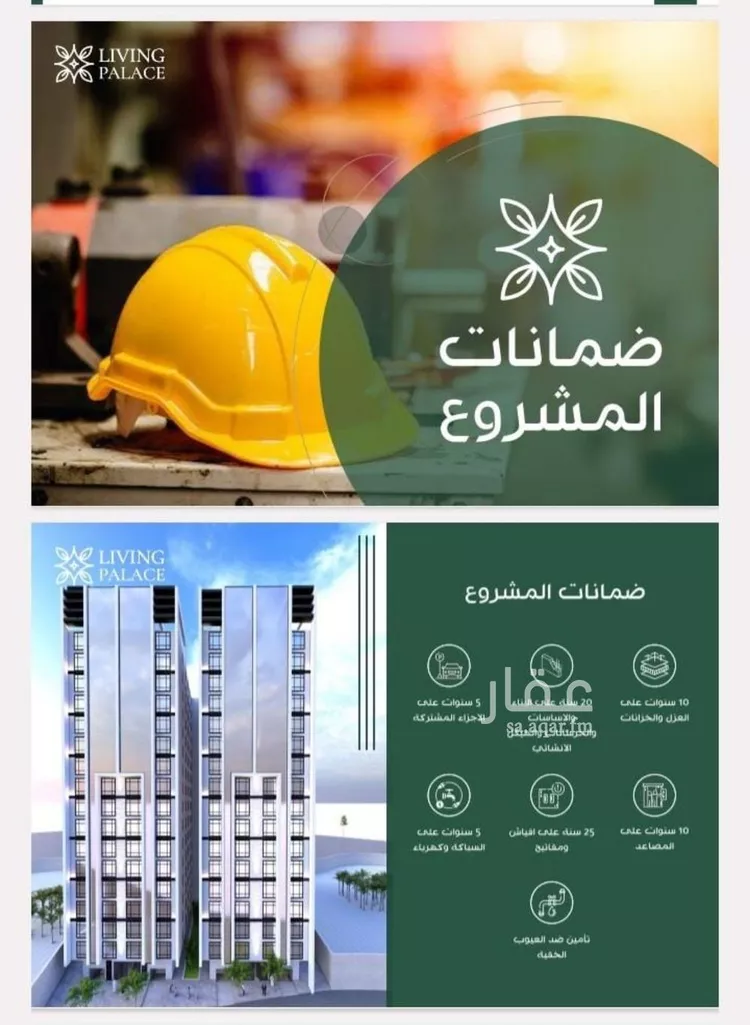 شقة للبيع في شارع الأمير عبدالعزيز بن عبدالل, حي الفيحاء, مدينة جدة, منطقة مكة المكرمة