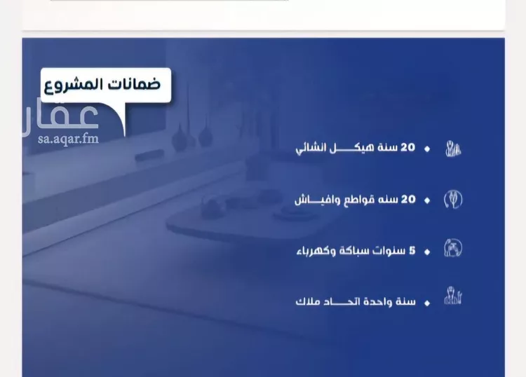 شقة للبيع في شارع طريق الملك فهد فرعي, حي النزهة, مدينة جدة, منطقة مكة المكرمة صورة 3