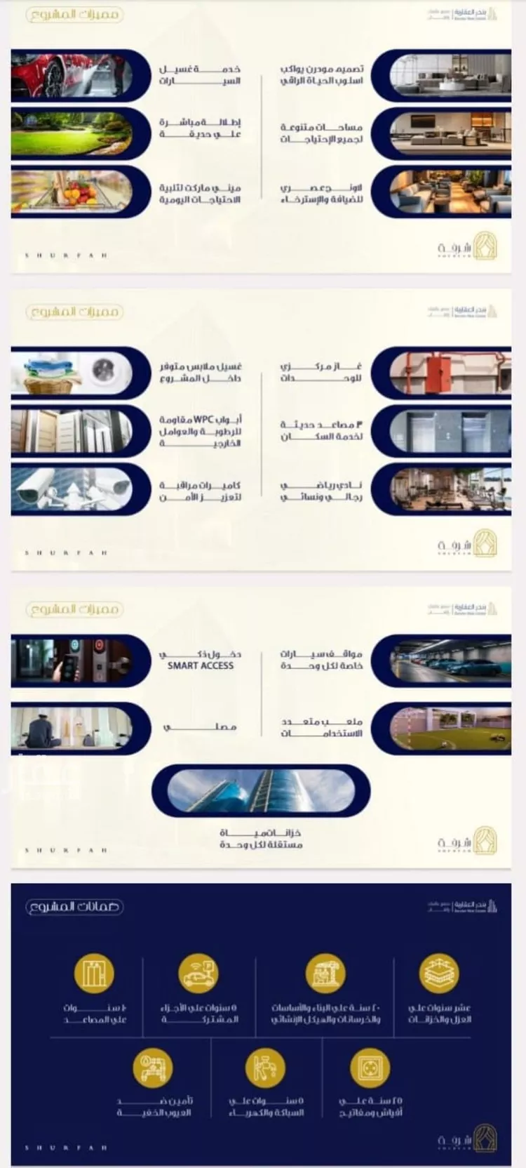 شقة للبيع في شارع عبد الله بن حميد, حي الفيحاء, مدينة جدة, منطقة مكة المكرمة صورة 4