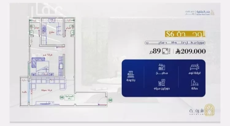 شقة للبيع في شارع طريق الملك عبدالله, حي الفيحاء, مدينة جدة, منطقة مكة المكرمة