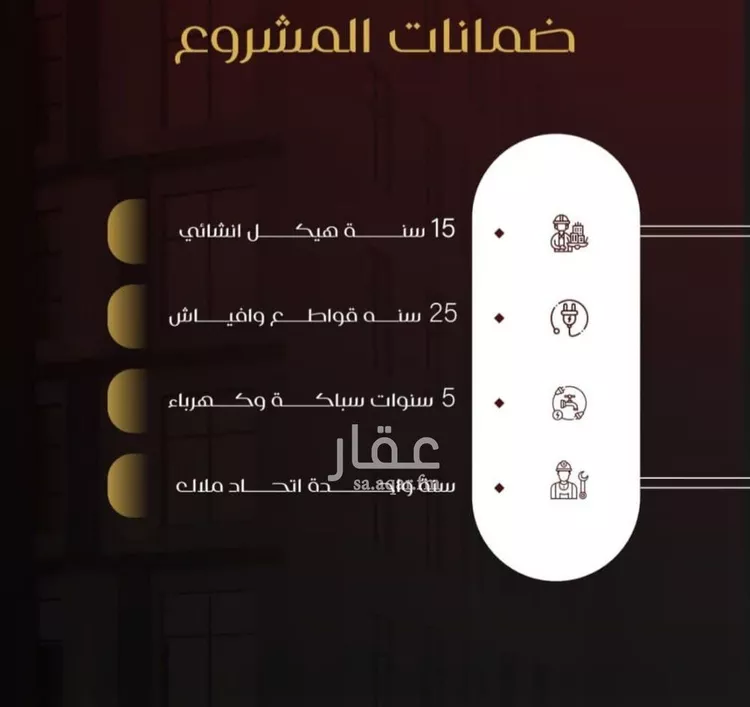 شقة للبيع في شارع يزيد بن معاويه, حي الفيصلية, مدينة جدة, منطقة مكة المكرمة