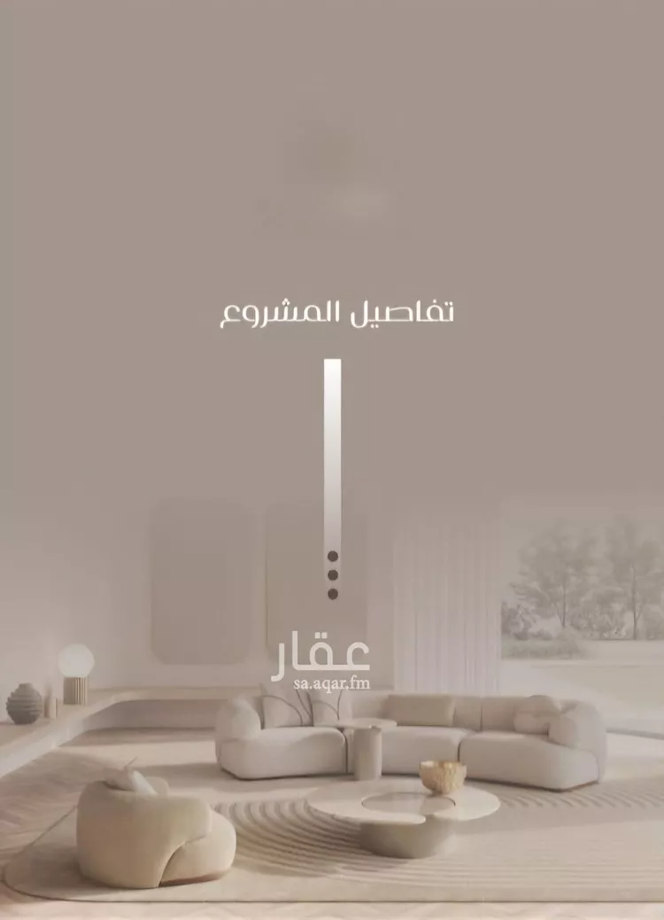 شقة للبيع في شارع ظعفرانه, حي النزهة, مدينة جدة, منطقة مكة المكرمة صورة 5