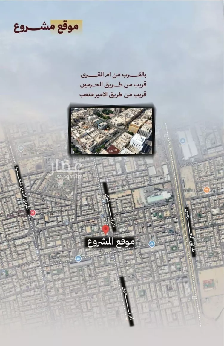 شقة للبيع في شارع حمزه بن النعمان, حي الصفاء, مدينة جدة, منطقة مكة المكرمة صورة 3