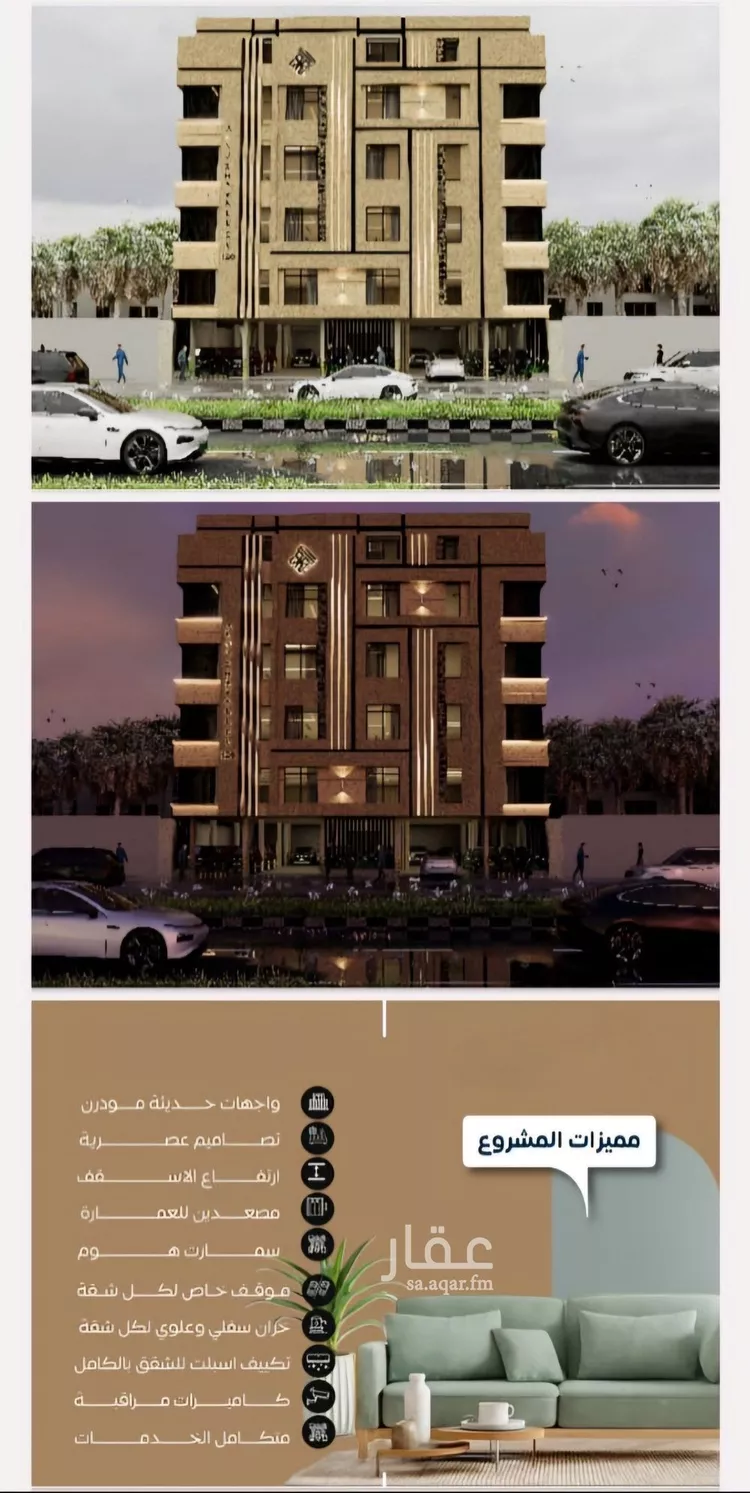 شقة للبيع في شارع العكرش, حي النزهة, مدينة جدة, منطقة مكة المكرمة صورة 2