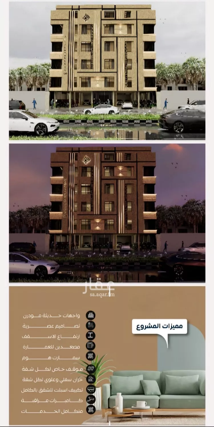 شقة للبيع في شارع العكرش, حي النزهة, مدينة جدة, منطقة مكة المكرمة صورة 3