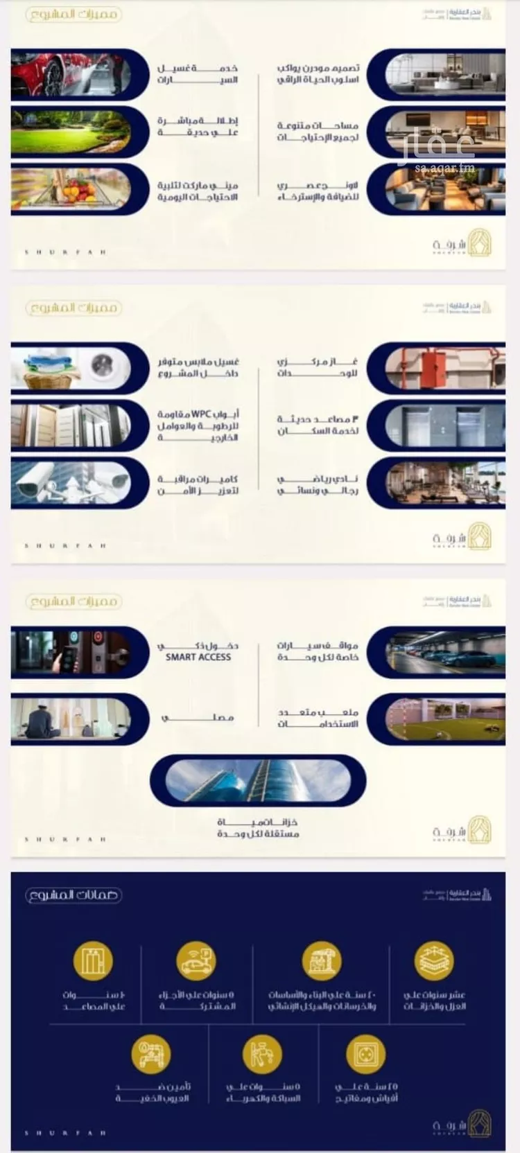 شقة للبيع في شارع الأمير عبدالعزيز بن عبدالل, حي الفيحاء, مدينة جدة, منطقة مكة المكرمة صورة 4