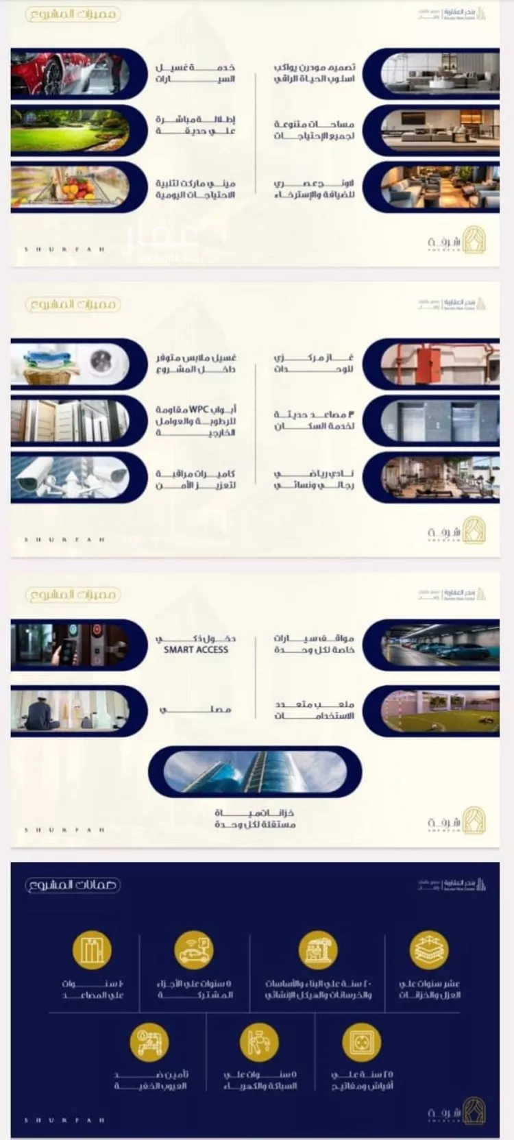 شقة للبيع في شارع ابو ذر الغفاري, حي الفيحاء, مدينة جدة, منطقة مكة المكرمة صورة 3