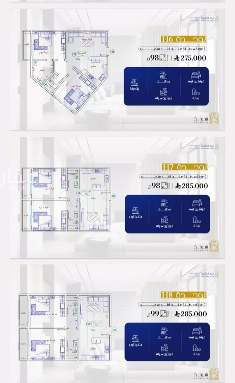 شقة للبيع في شارع طريق الملك عبدالله, حي الفيحاء, مدينة جدة, منطقة مكة المكرمة صورة 4