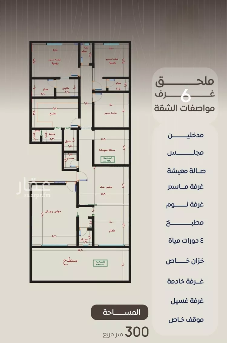 شقة للبيع في شارع ظعفرانه, حي النزهة, مدينة جدة, منطقة مكة المكرمة